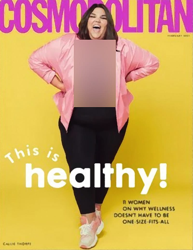 تجميل البدانة