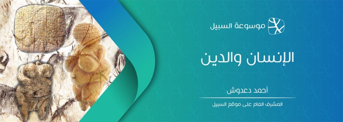 والدين e1506576317263