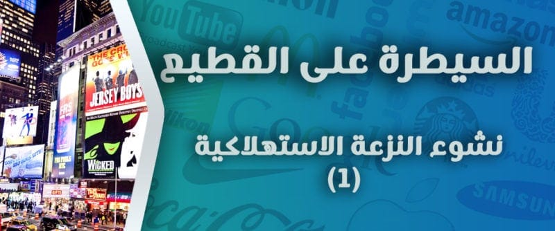 1 قطيع e1513803780961