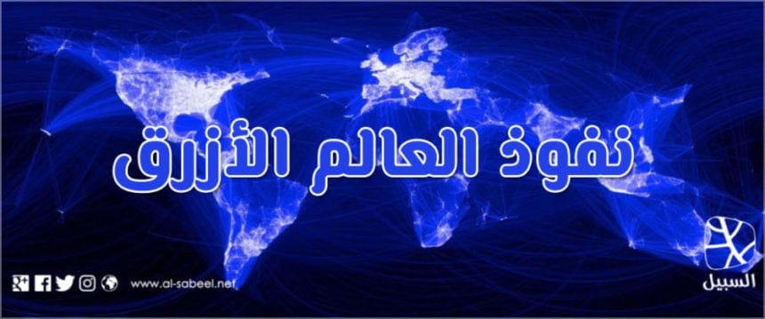 لازرق e1515601897960