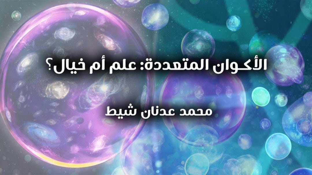 متعددة e1517652920224