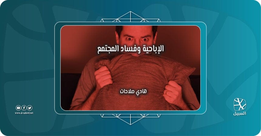 porngraphy and society e1525861520989