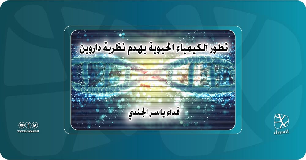تطور
