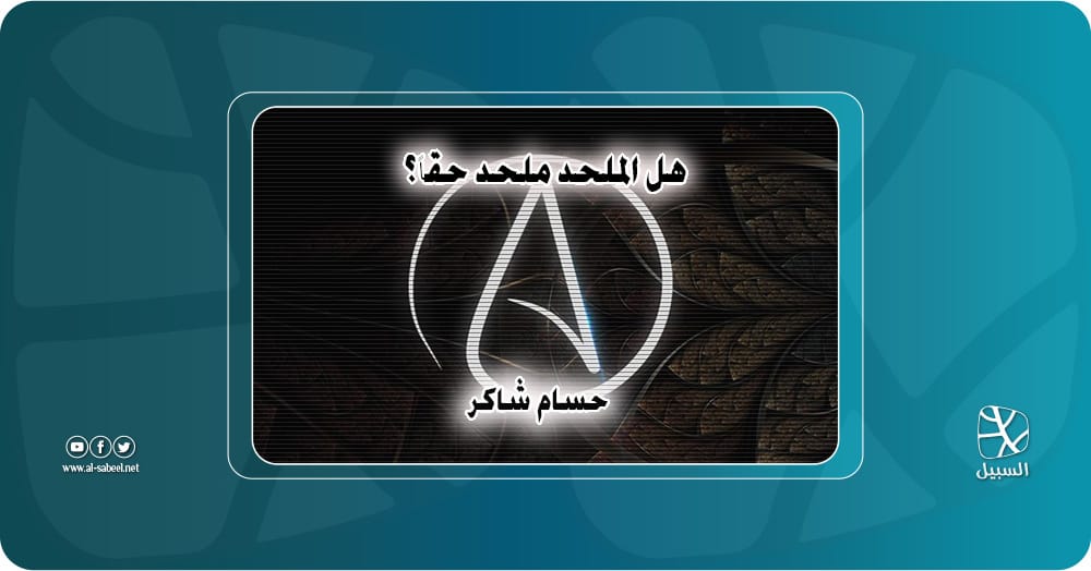 حقا
