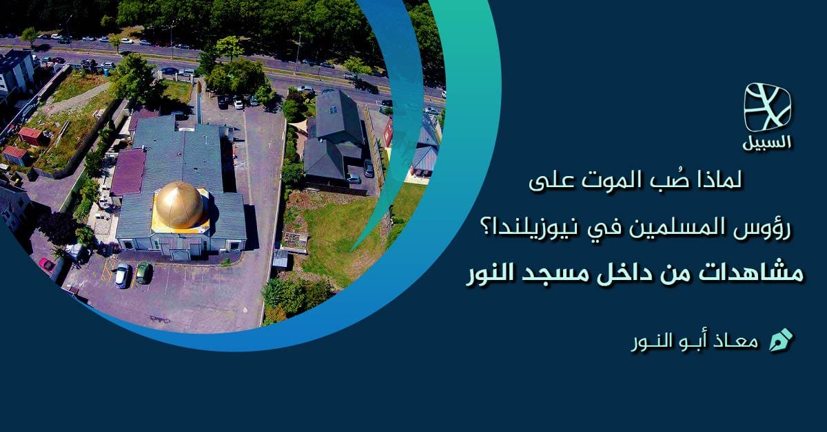 نيوزويلاندا