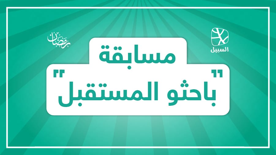 المسابقة الأولى الغلاف4 01