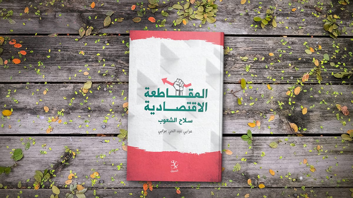 أخبار المقاطعة