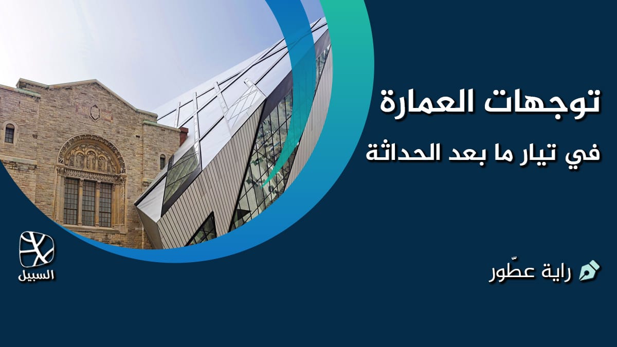 المعماري 2 1