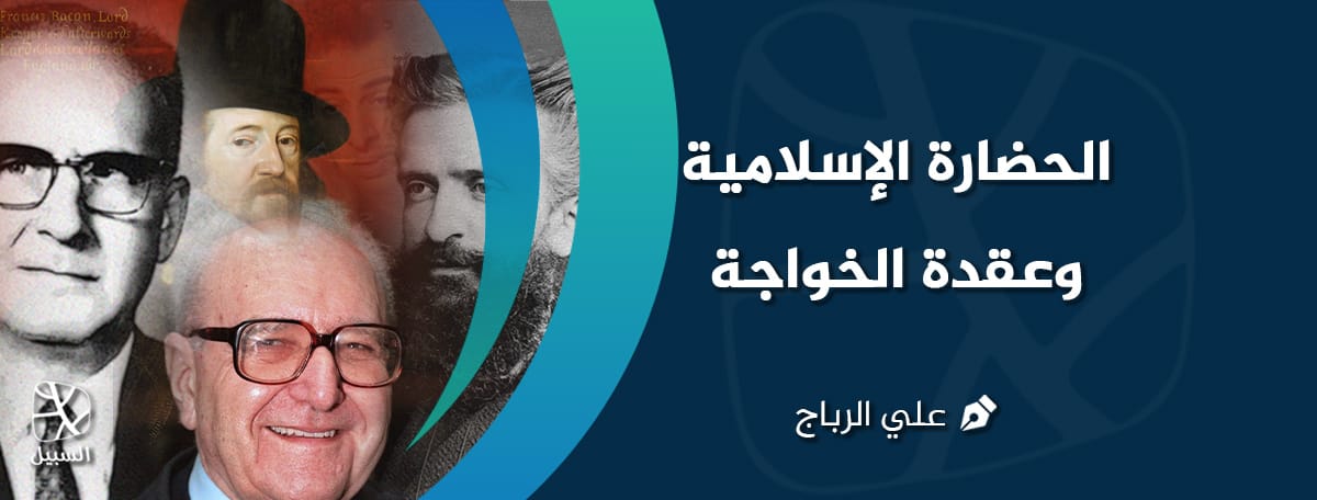 عقدة الخواجة