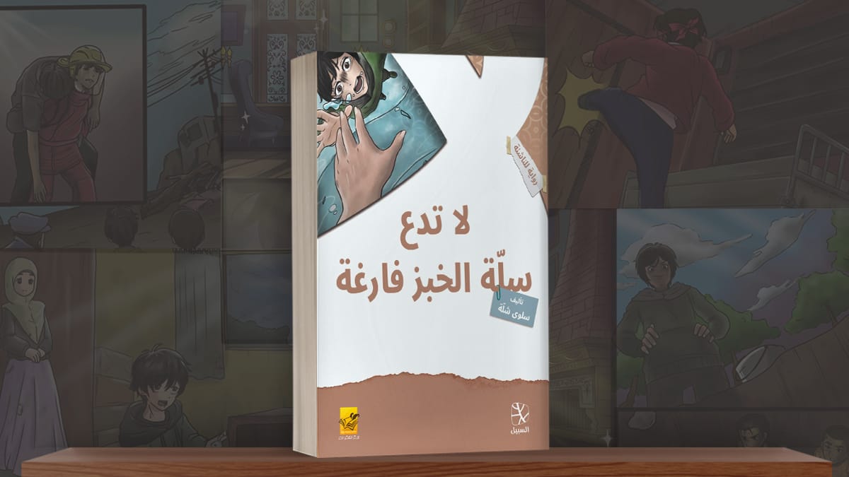 الأخبار 1