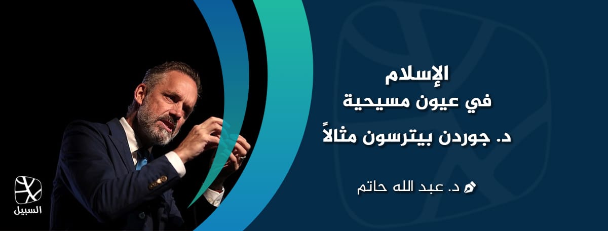 جوردن بيترسون