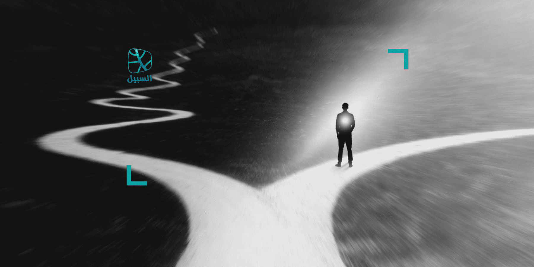 alsabeel img 1770389409 1072