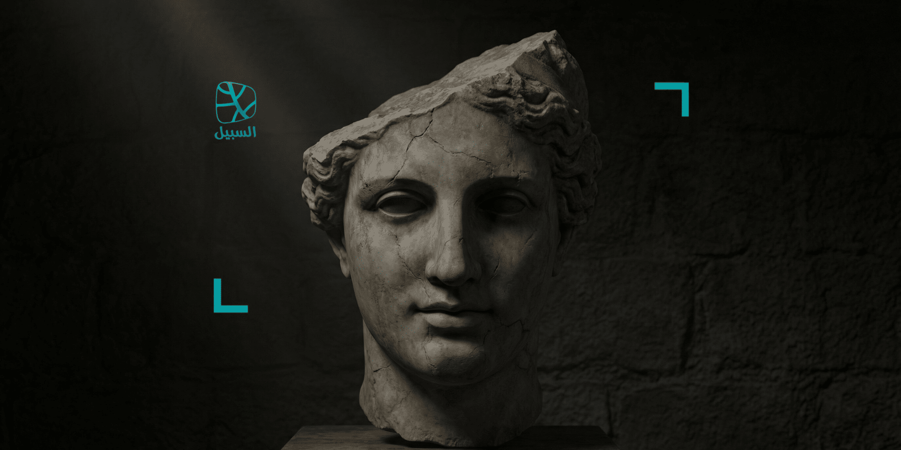 alsabeel img 1770897904 7795