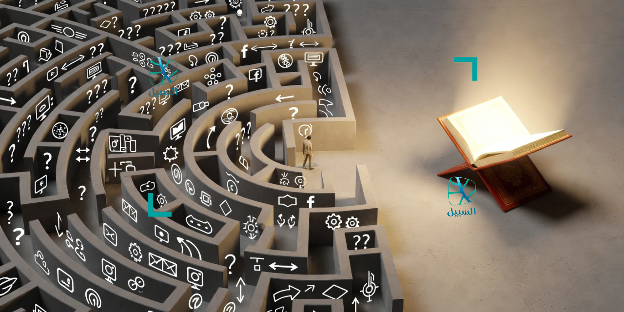 alsabeel img 1773163067 4958